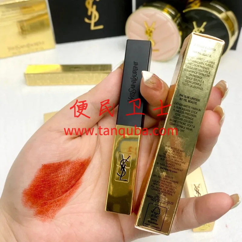 YSL圣罗兰口红1966