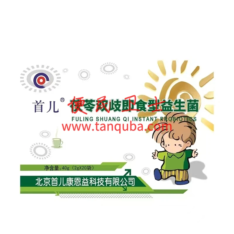 首儿茯苓双歧即食型益生菌 茯苓+山楂+山药+大枣吸收好