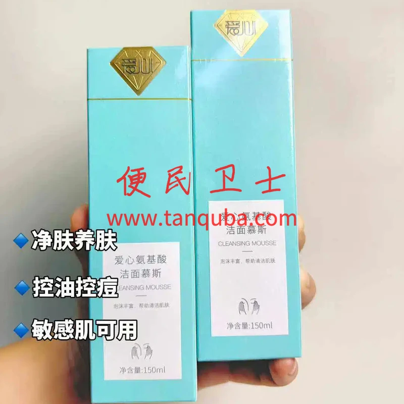 中国人民解放军总医院(301医院) 爱心氨基酸洁面慕斯