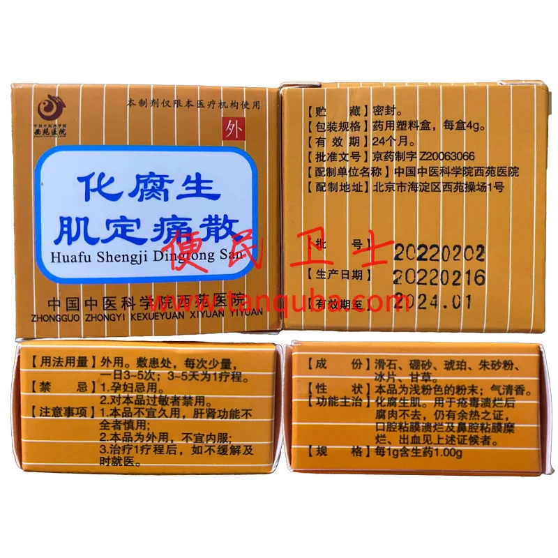 關(guān)于北京西苑中醫(yī)院門頭溝區(qū)網(wǎng)上預(yù)約掛號(hào)，預(yù)約成功再收費(fèi)的信息